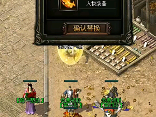 新开1.80传奇私服：开服前72小时怎么玩