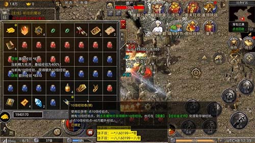 1.80微变传奇：五行相克增伤30%机制