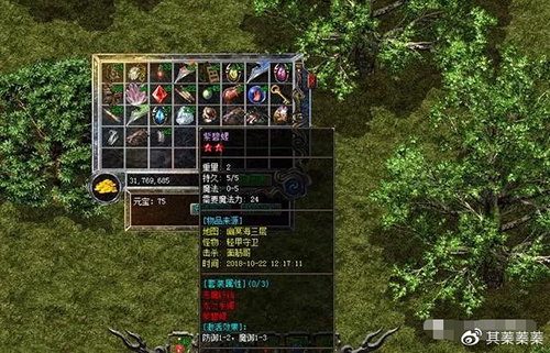 1.80微变传奇：材料产出与强化石获取