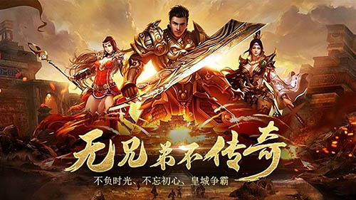 1.80英雄合击传奇：1.80合击怀旧212区回顾