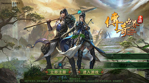 1.80英雄合击传奇：光通版本散人打宝情怀