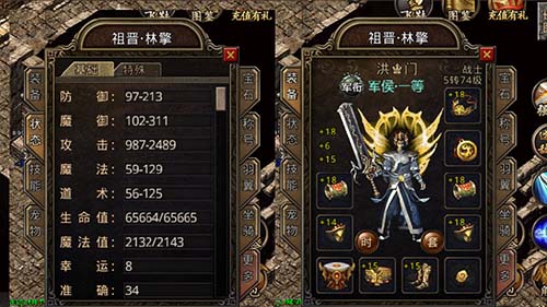 1.80单职业传奇私服：搬砖打金收益指南
